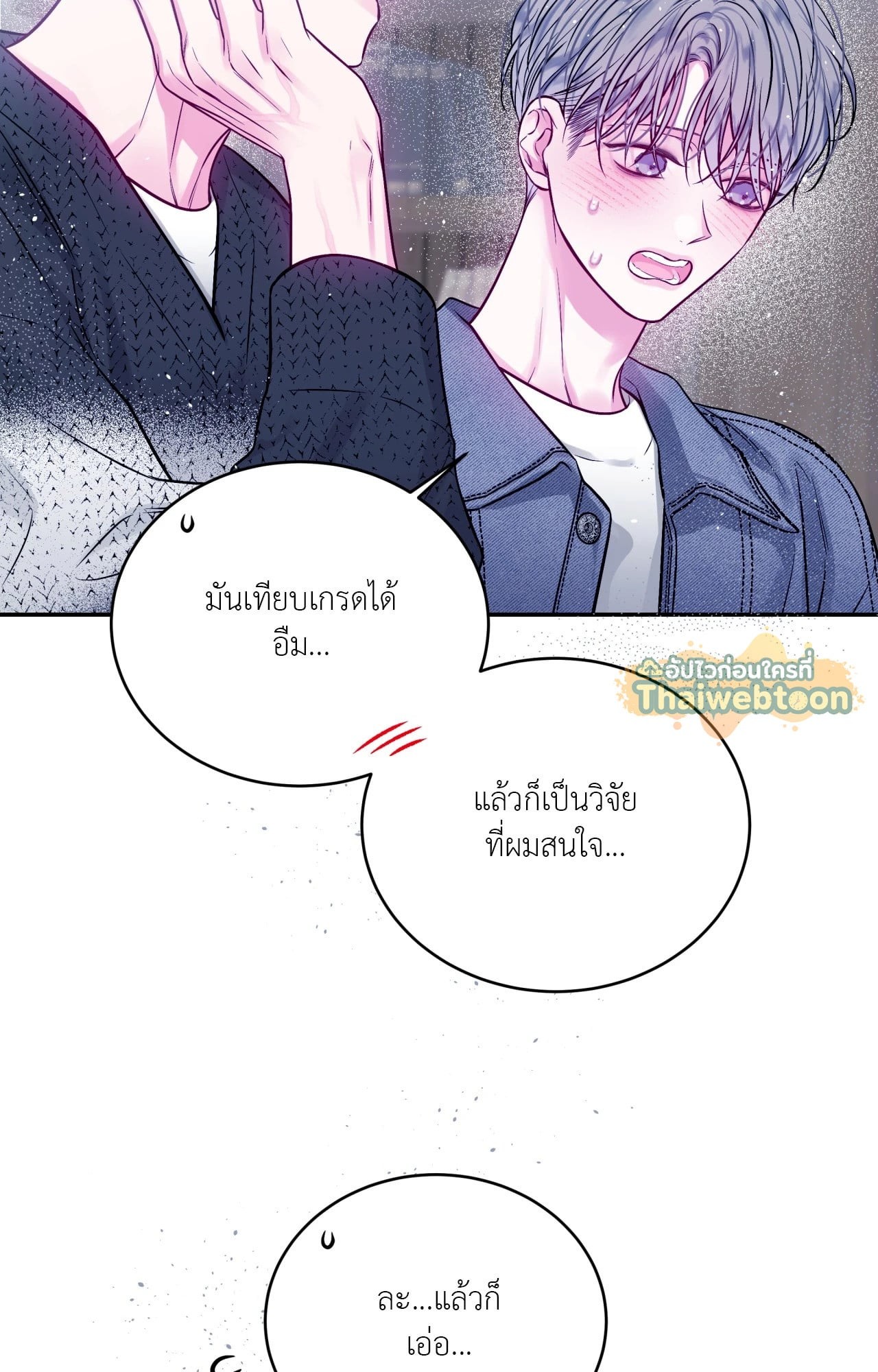 หน้า 26
