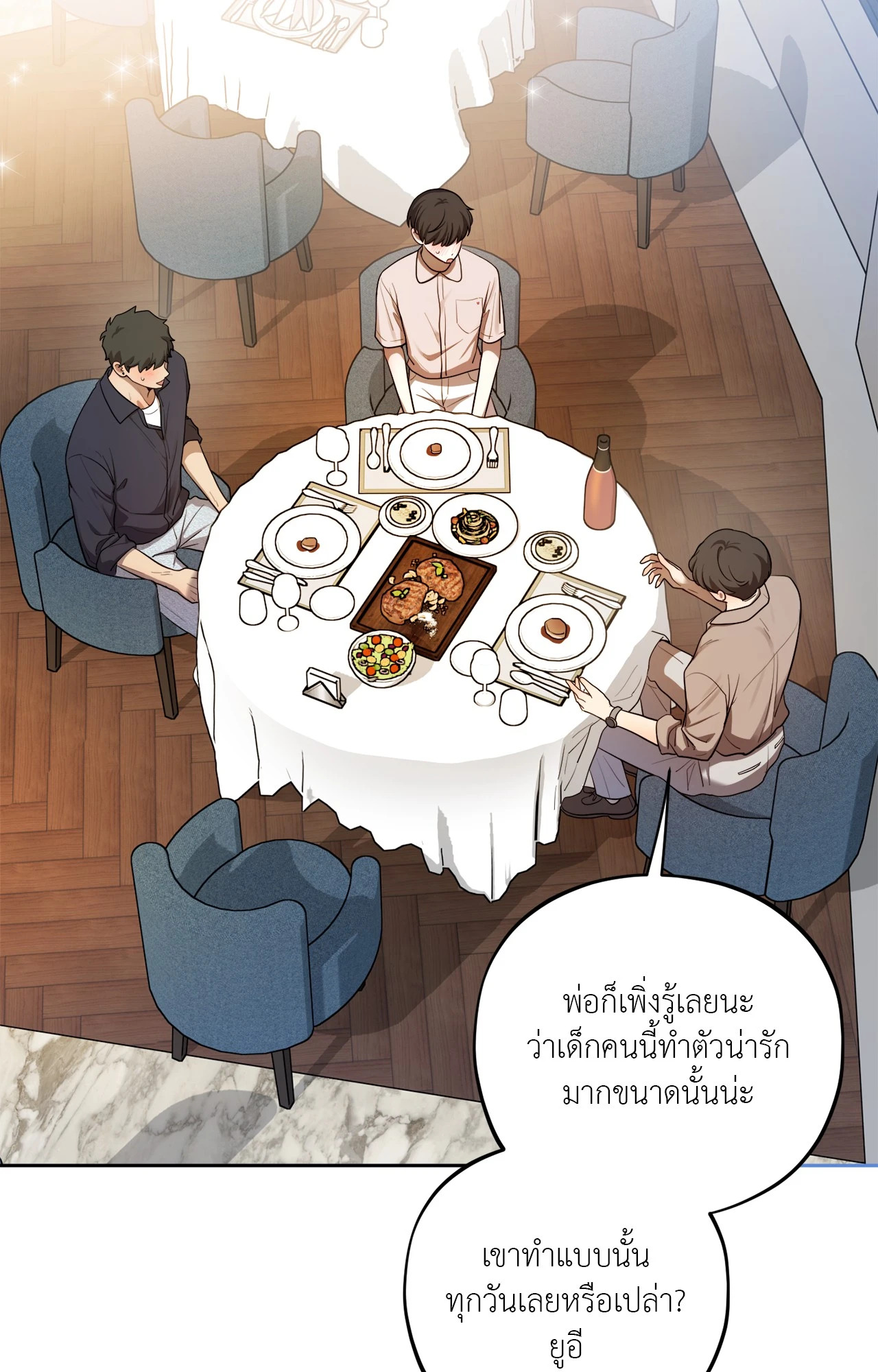 หน้า 81