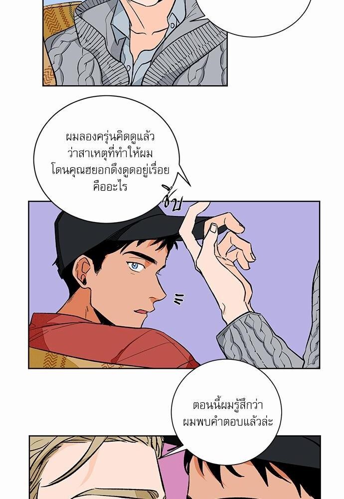 หน้า 47