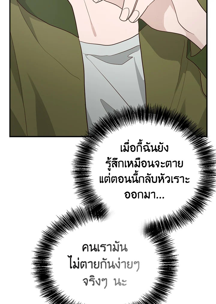 หน้า 112