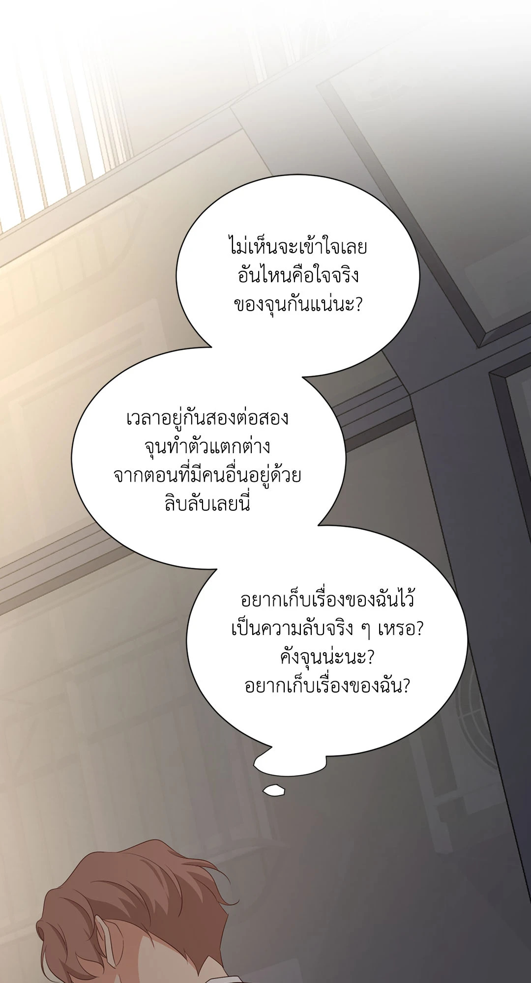 หน้า 45