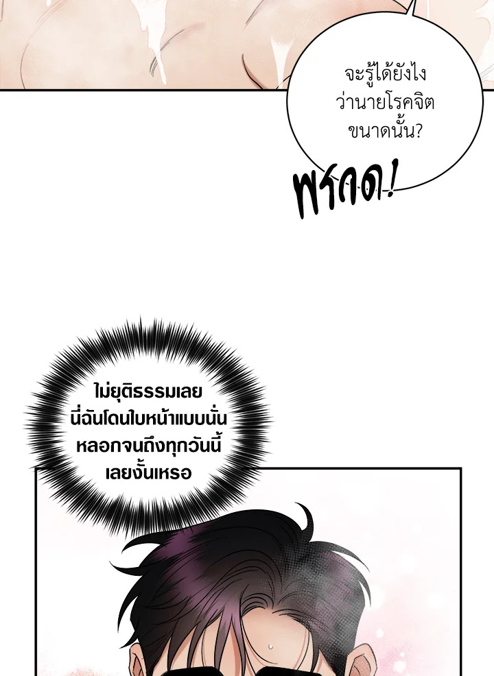 หน้า 80