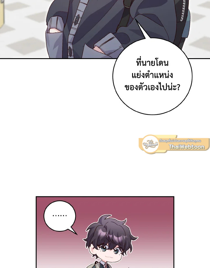 หน้า 89