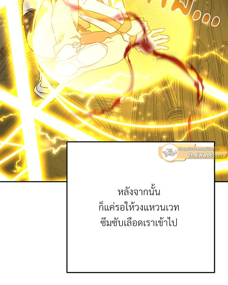 หน้า 131