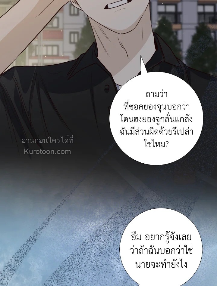 หน้า 81