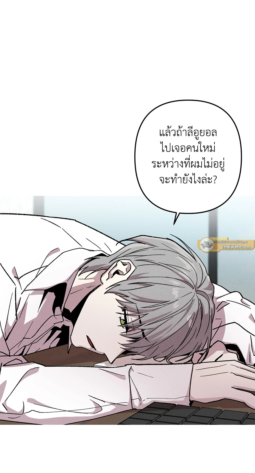 หน้า 33