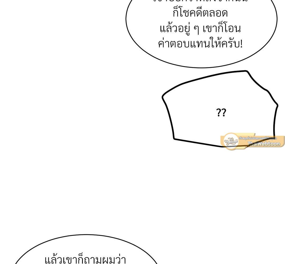 หน้า 173