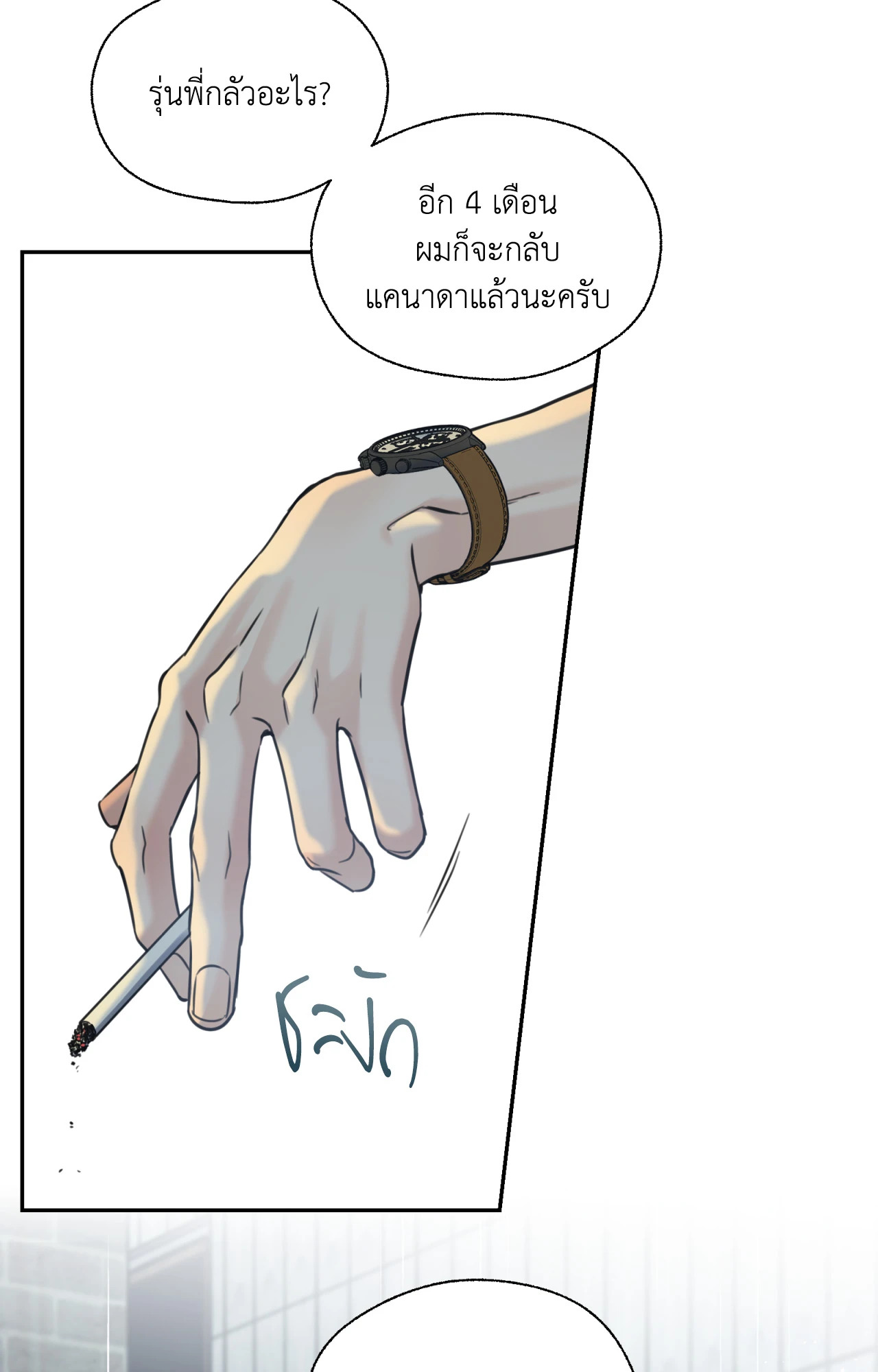 หน้า 74