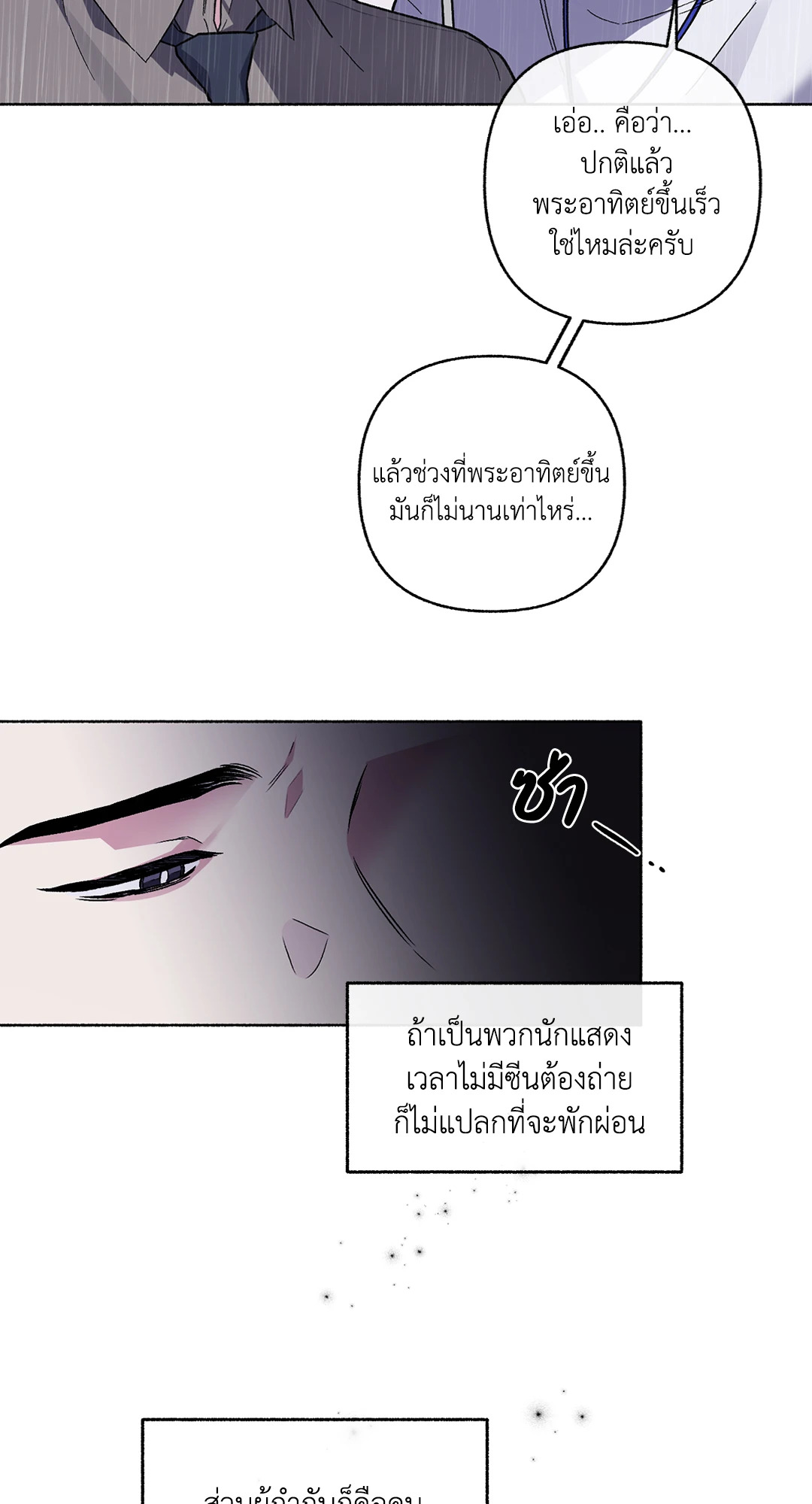 หน้า 70