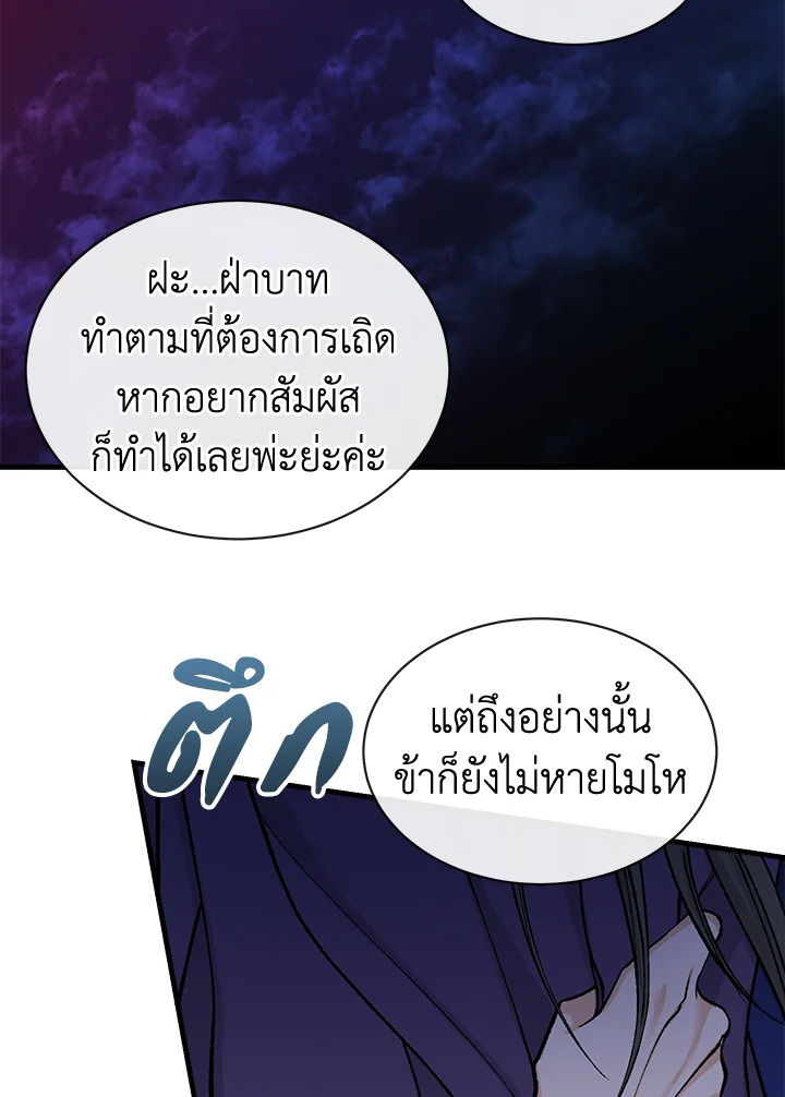 หน้า 78