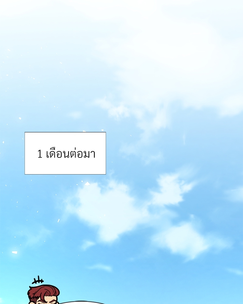 หน้า 120