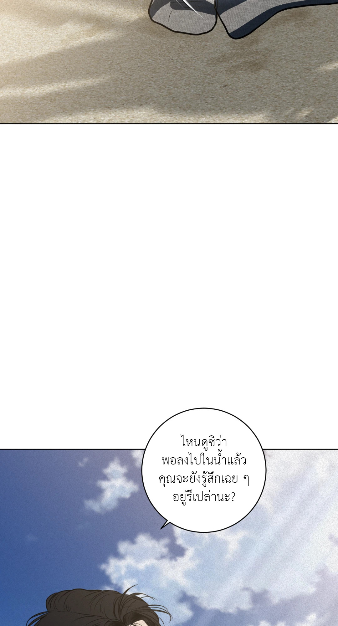 หน้า 35