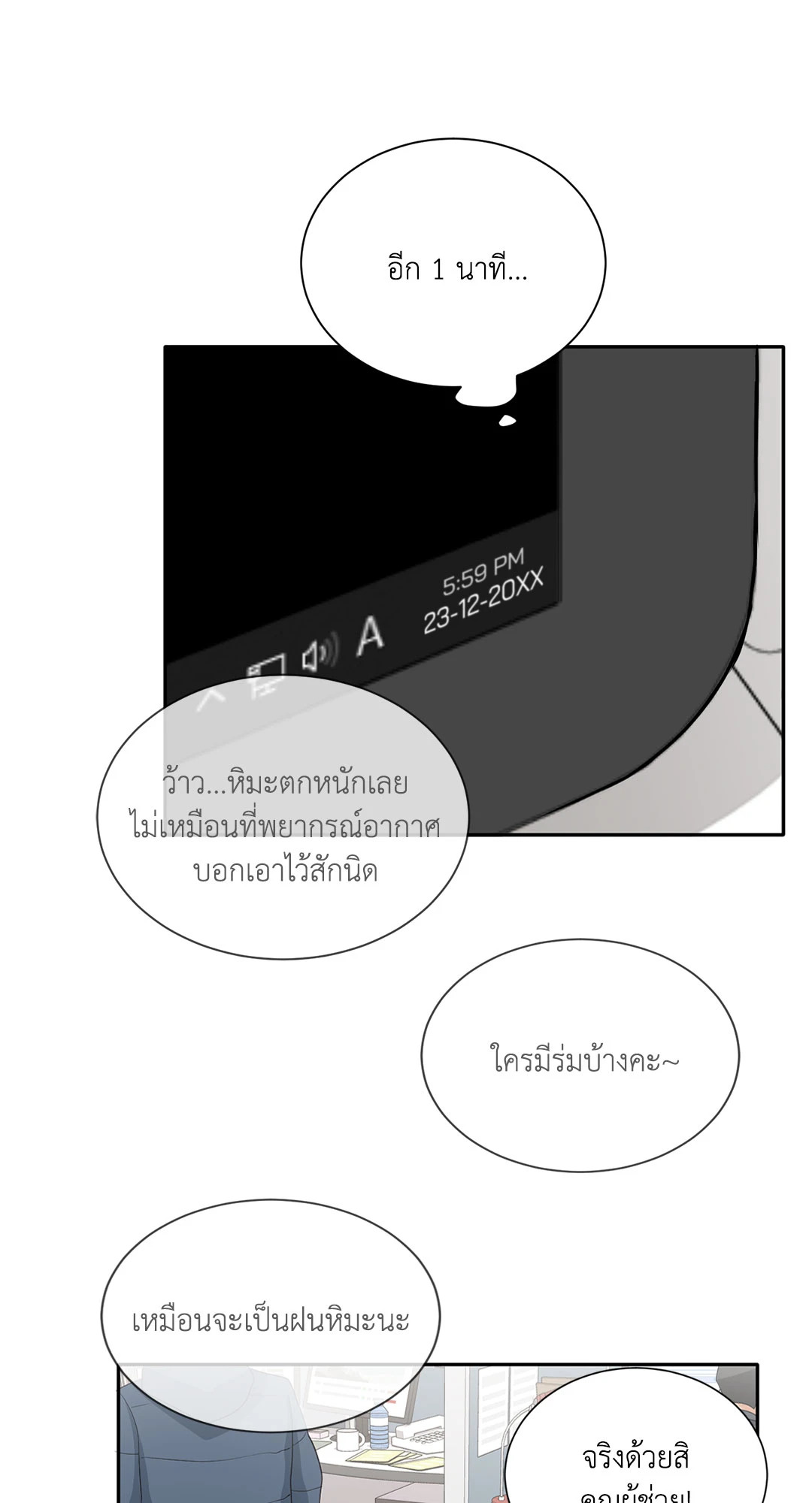 หน้า 63