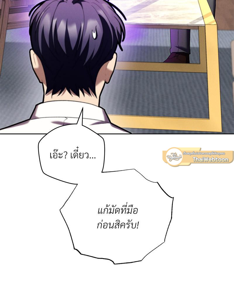 หน้า 72