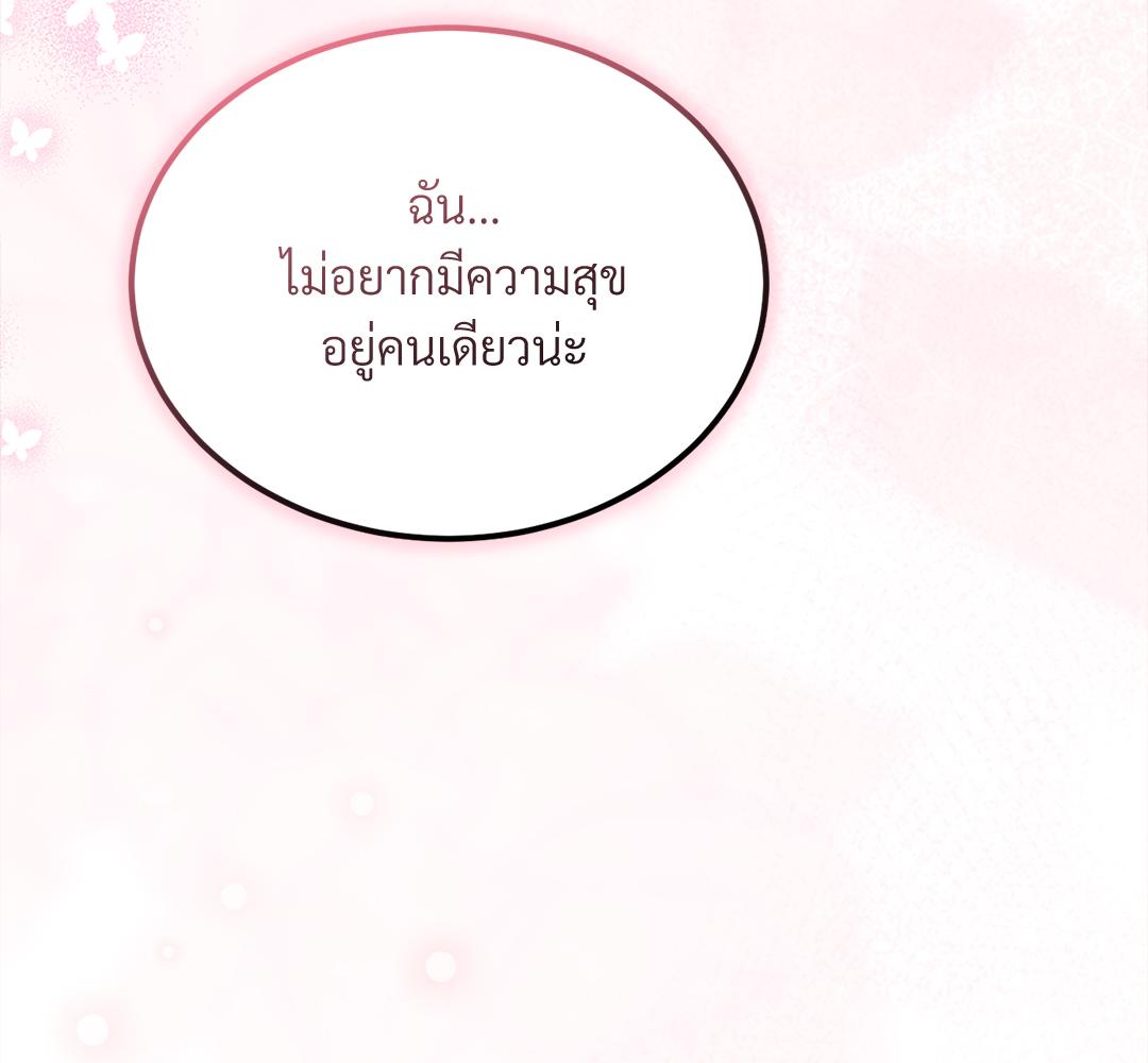หน้า 183