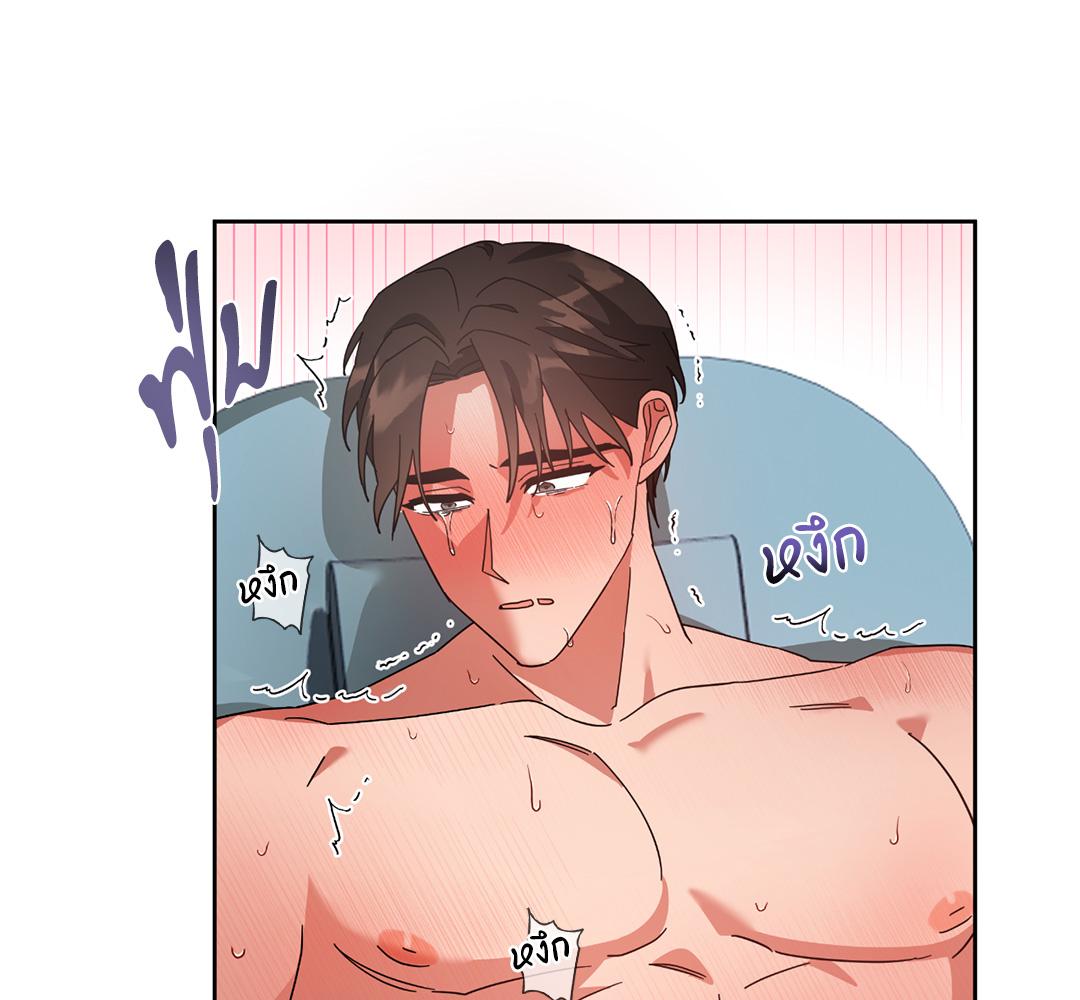 หน้า 105