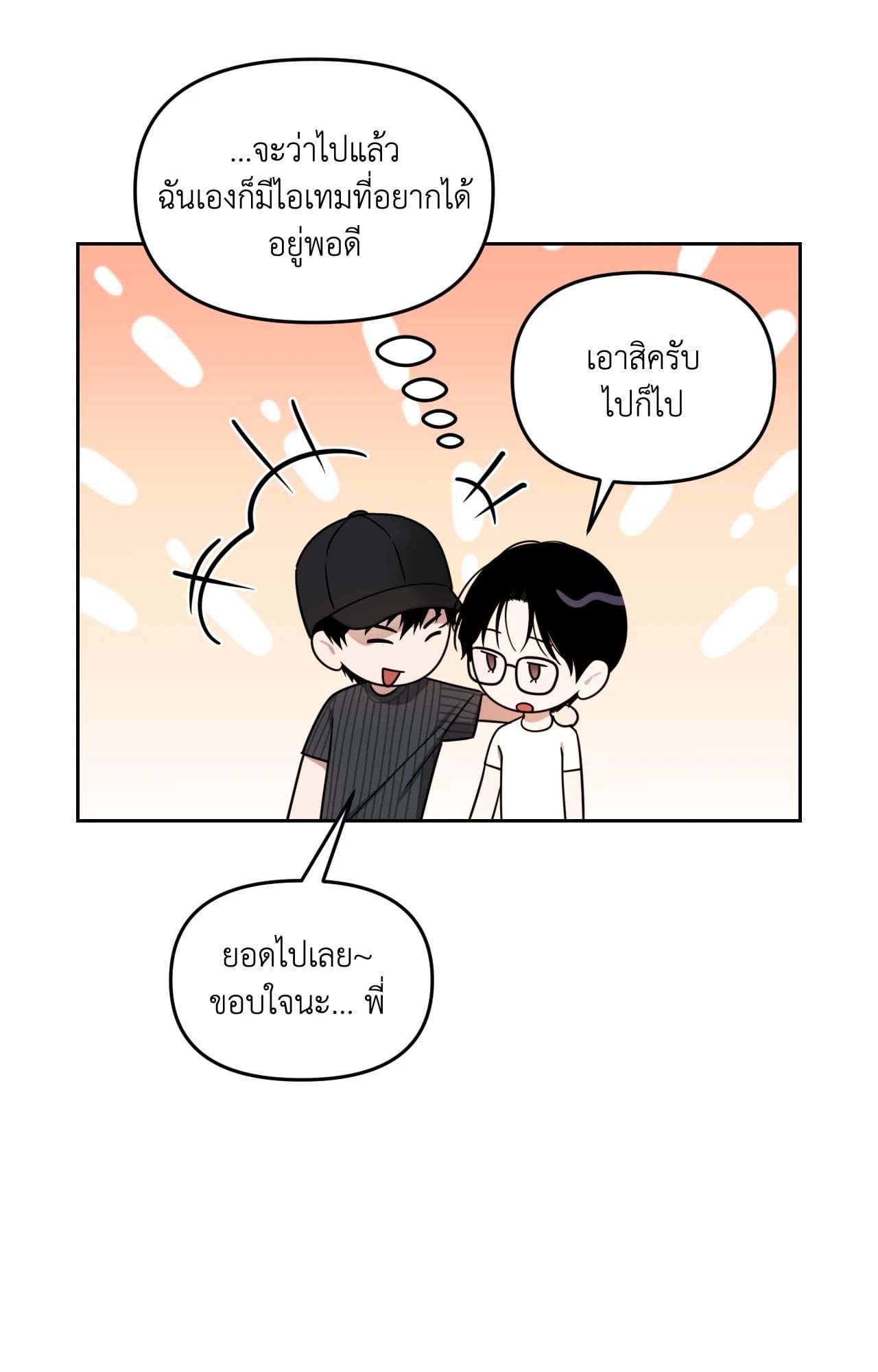 หน้า 63