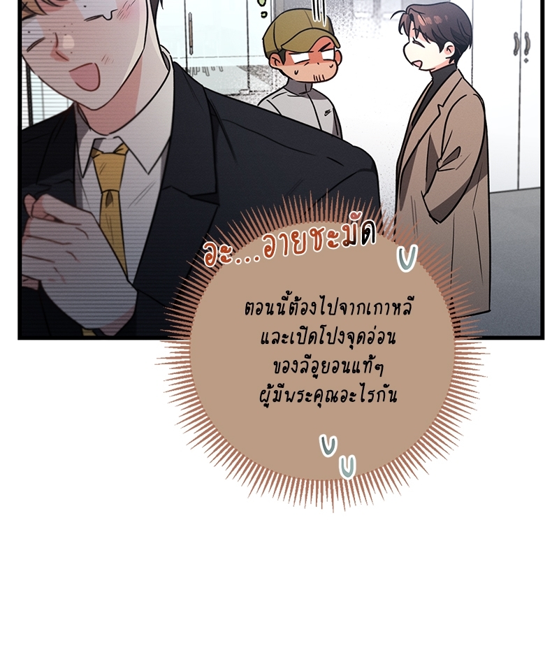 หน้า 62