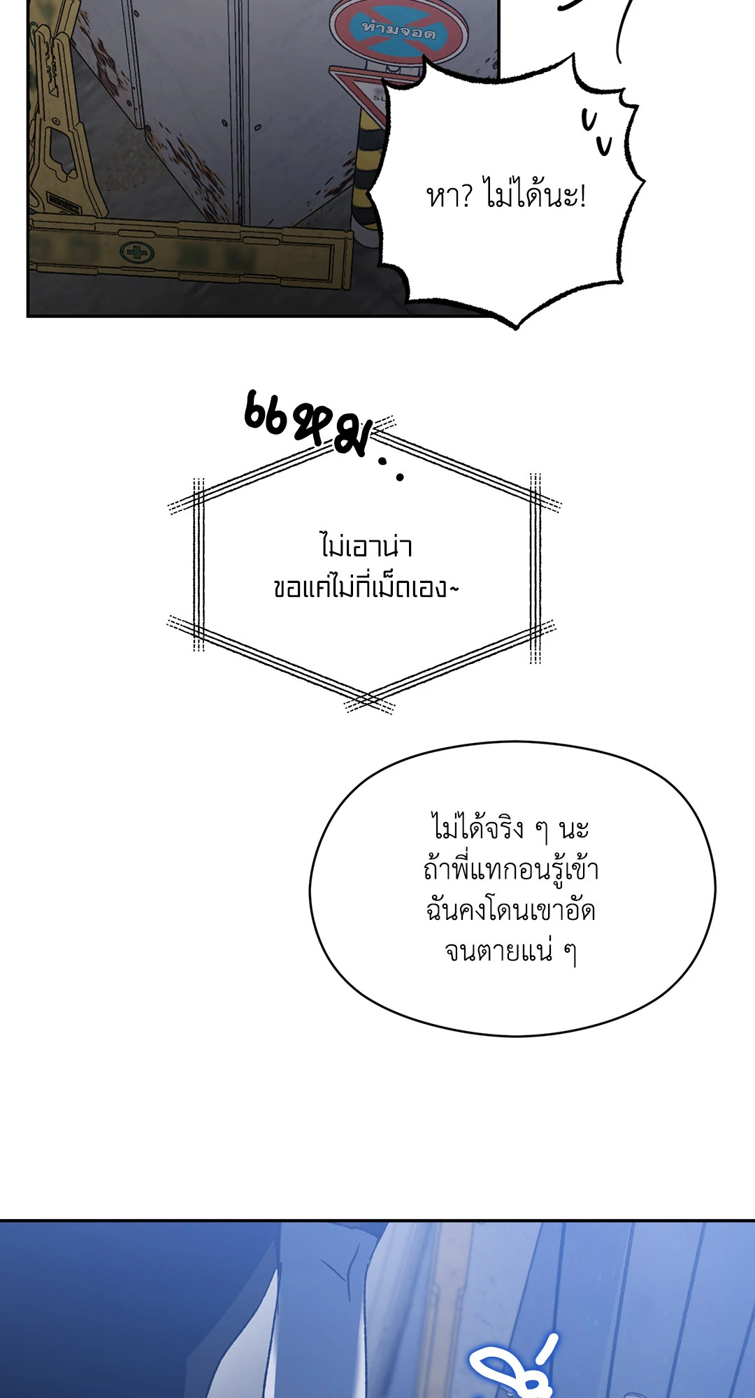 หน้า 60
