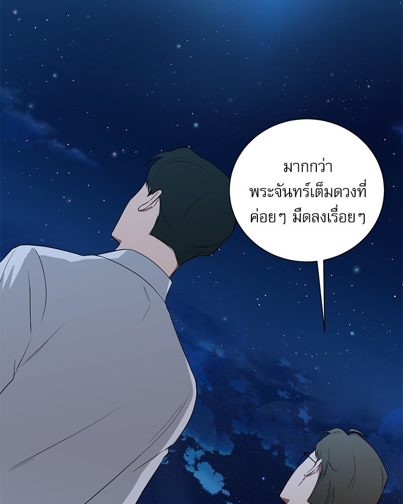 หน้า 81