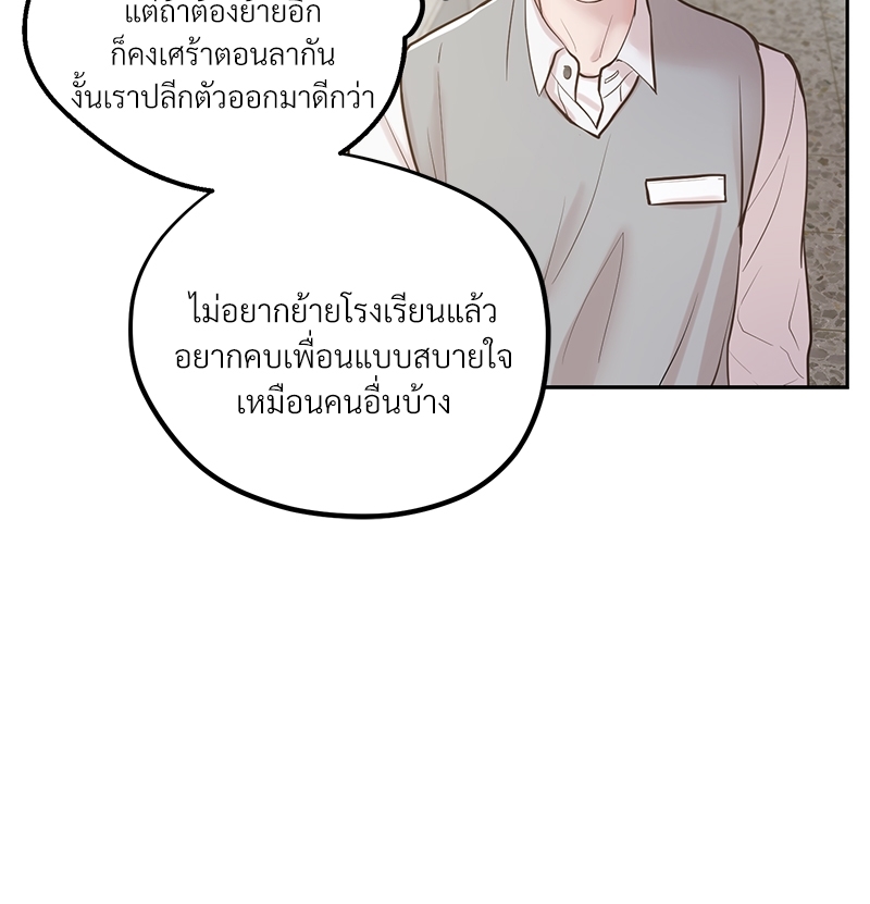 หน้า 85