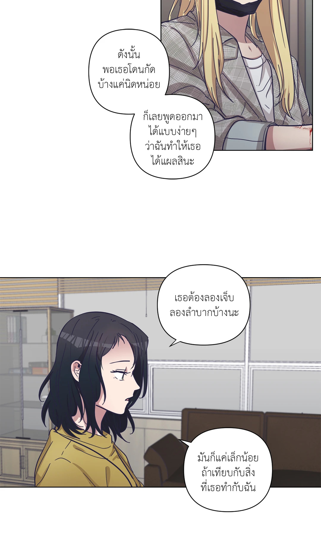 หน้า 56