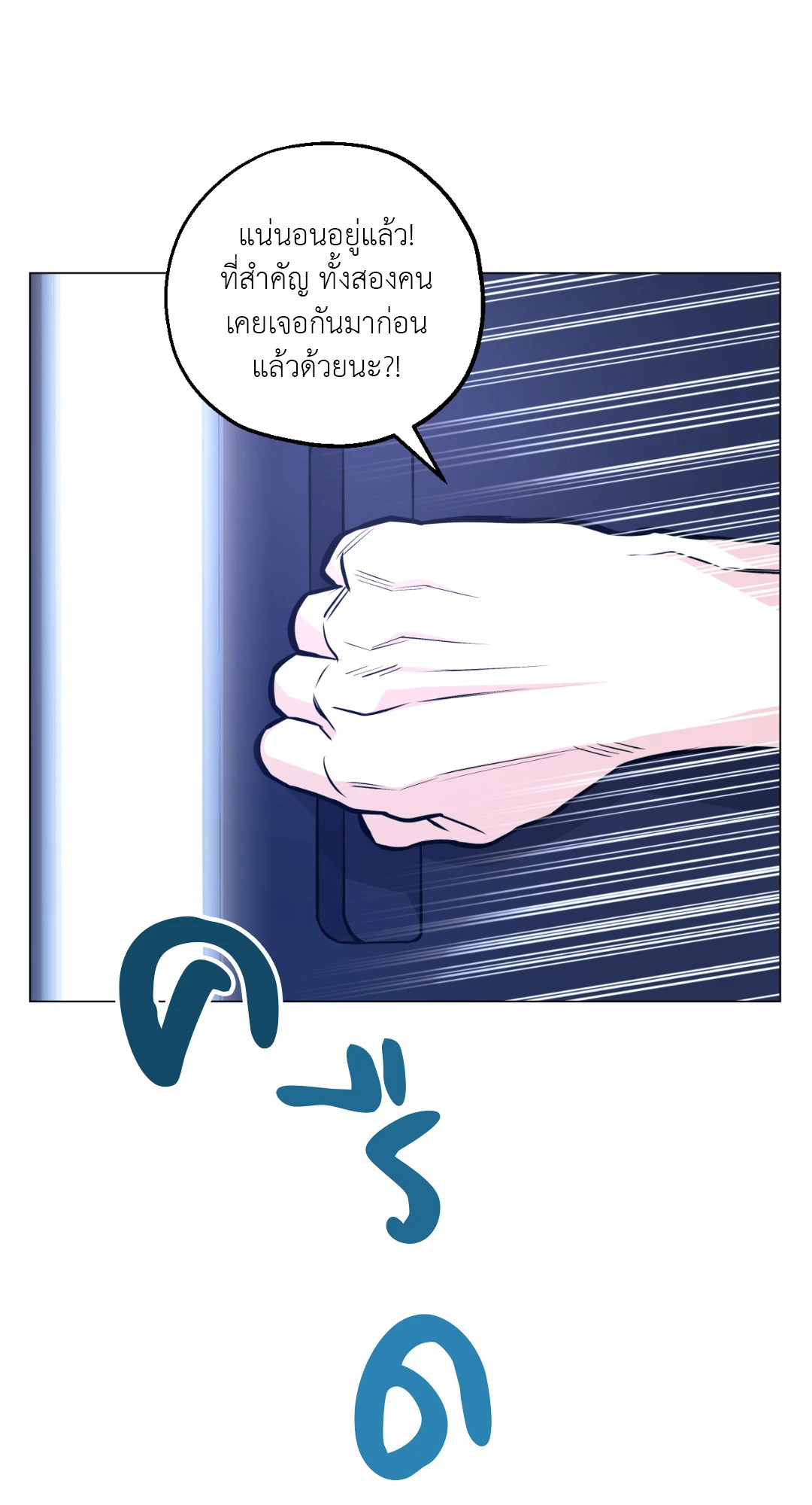หน้า 74
