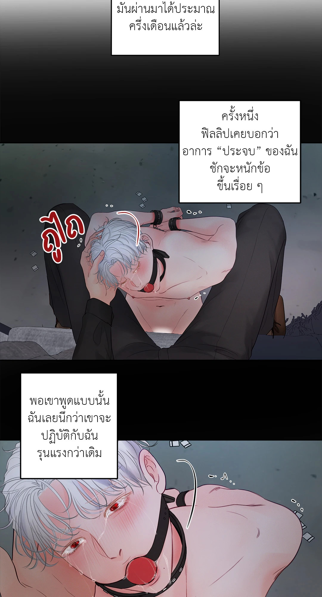 หน้า 32
