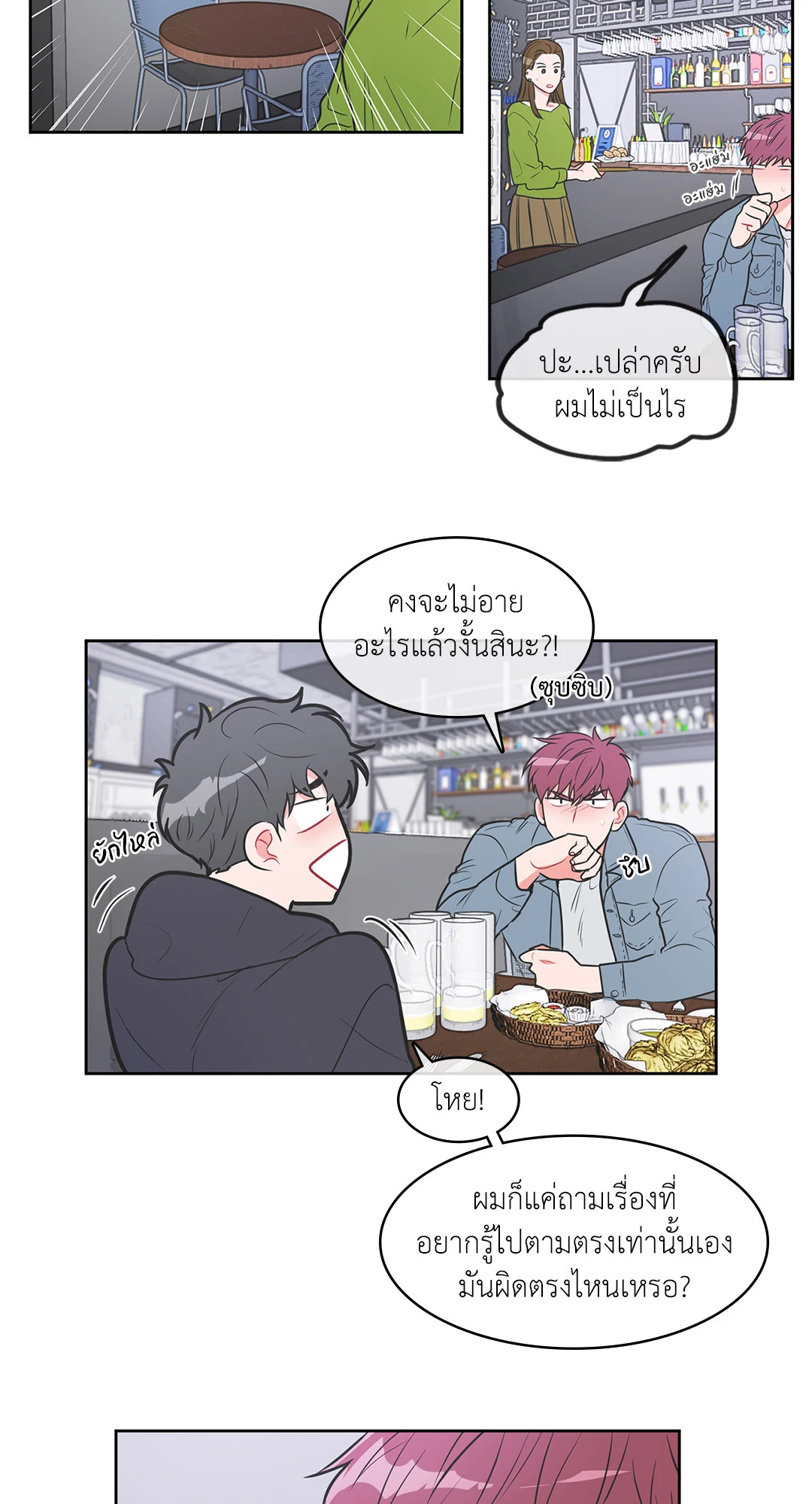 หน้า 22