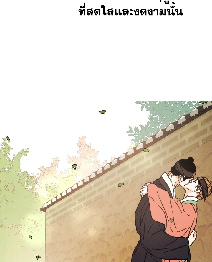 หน้า 119