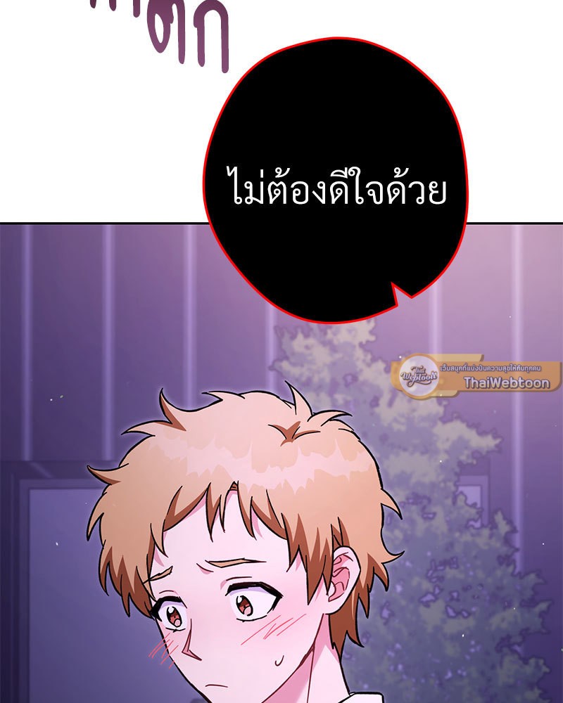 หน้า 149