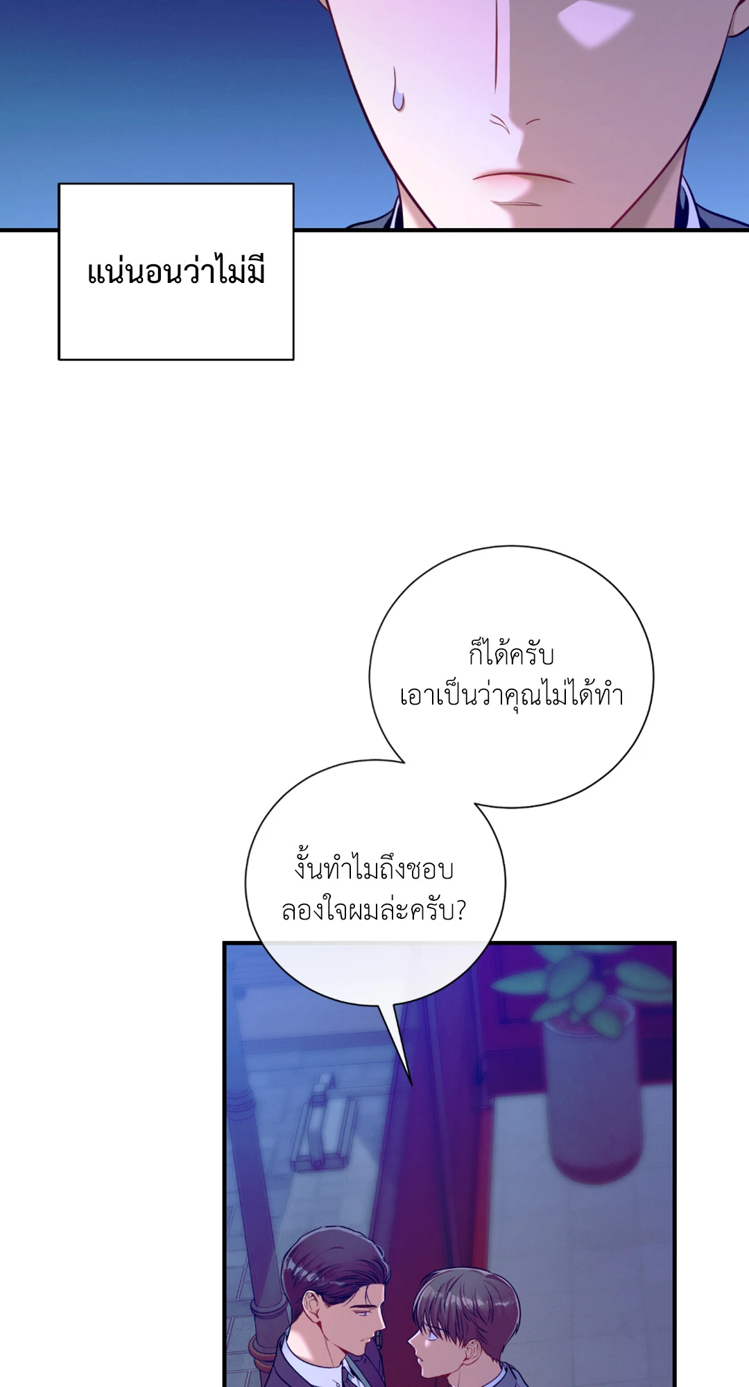 หน้า 29