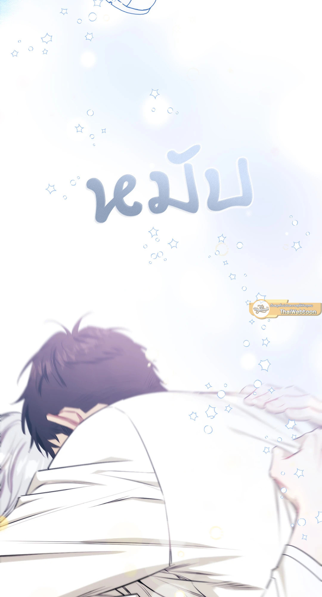 หน้า 75