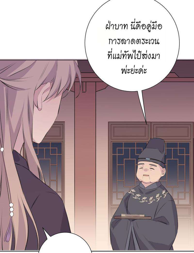 หน้า 67