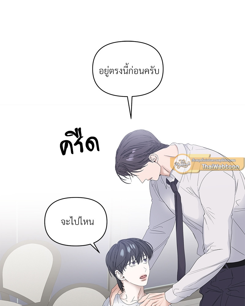 หน้า 79