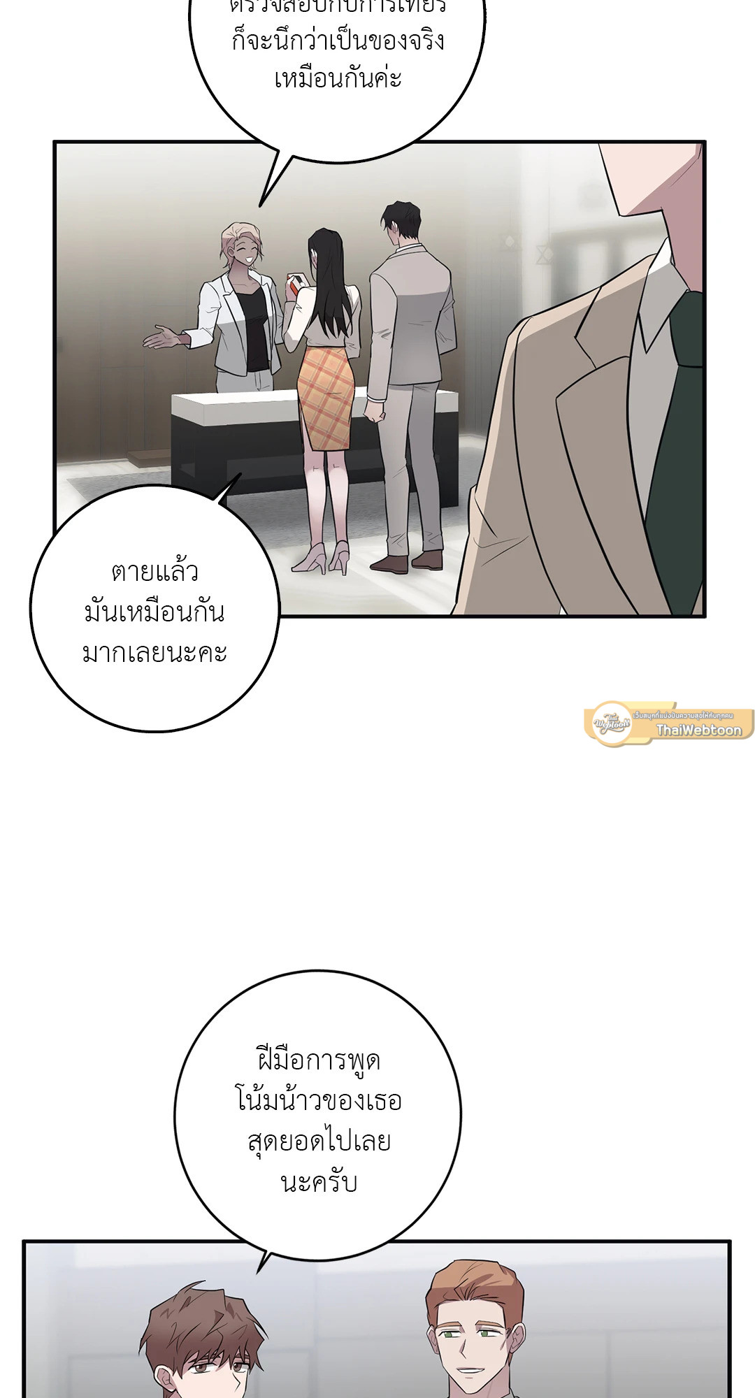 หน้า 47