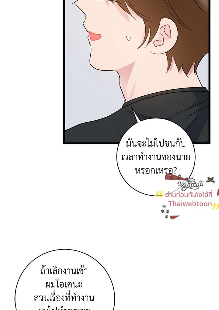 หน้า 84