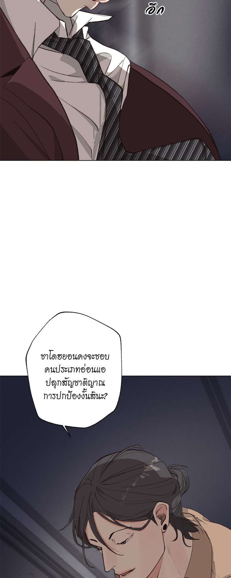 หน้า 28
