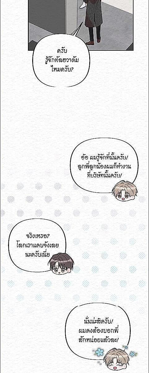 หน้า 51