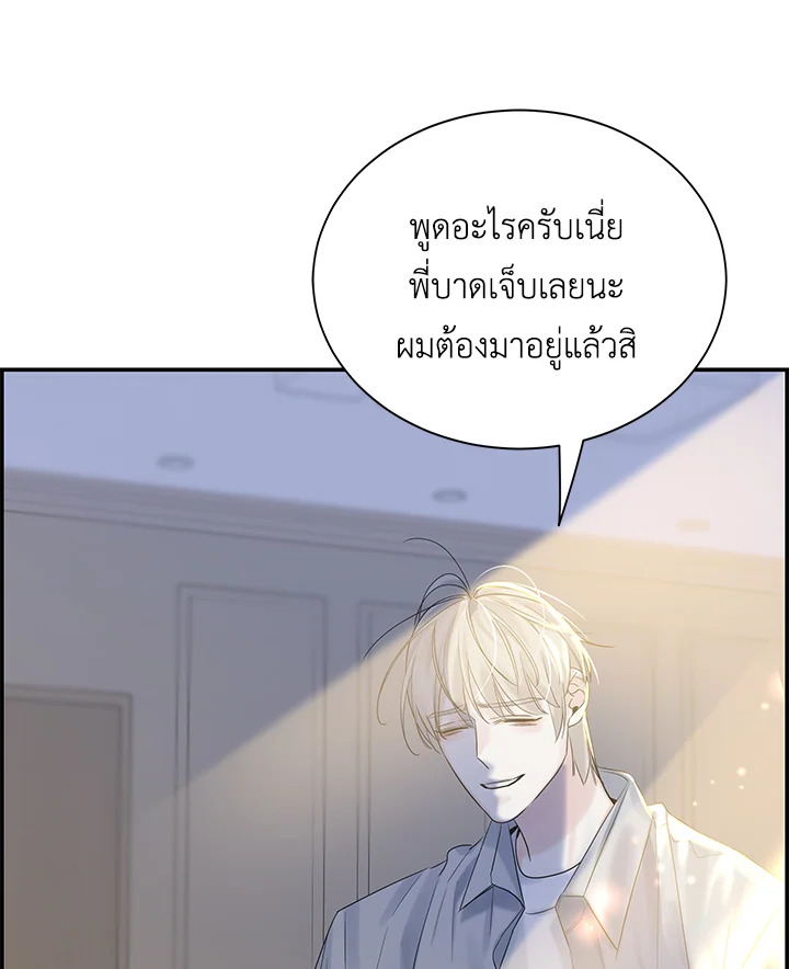 หน้า 90
