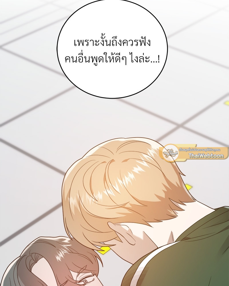 หน้า 127