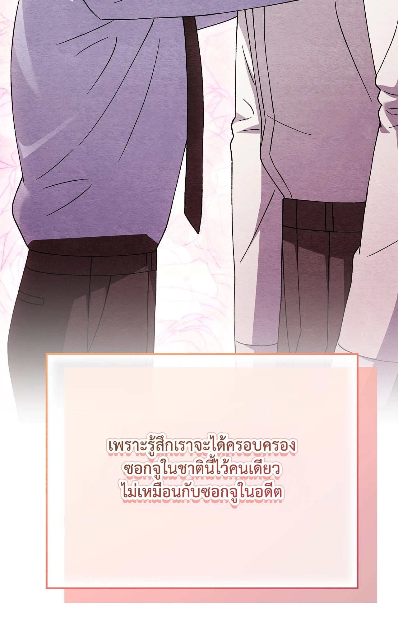 หน้า 96