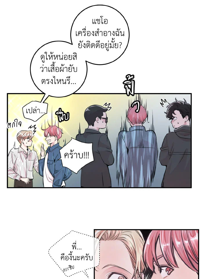 หน้า 33