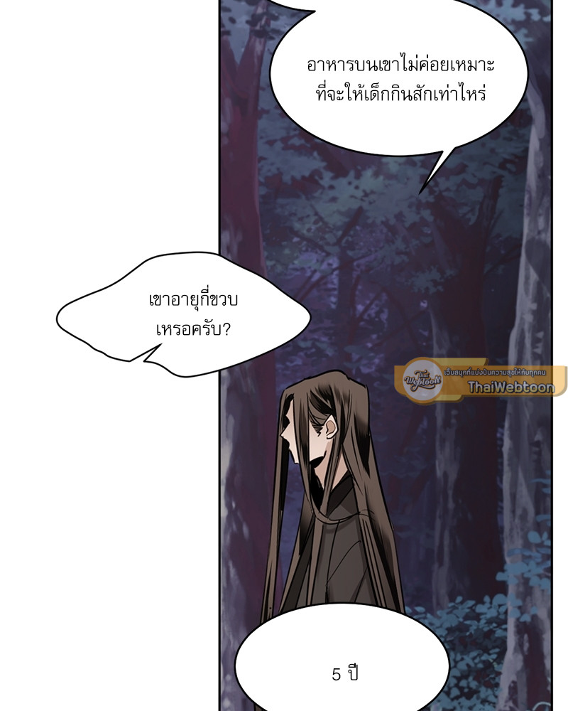 หน้า 61