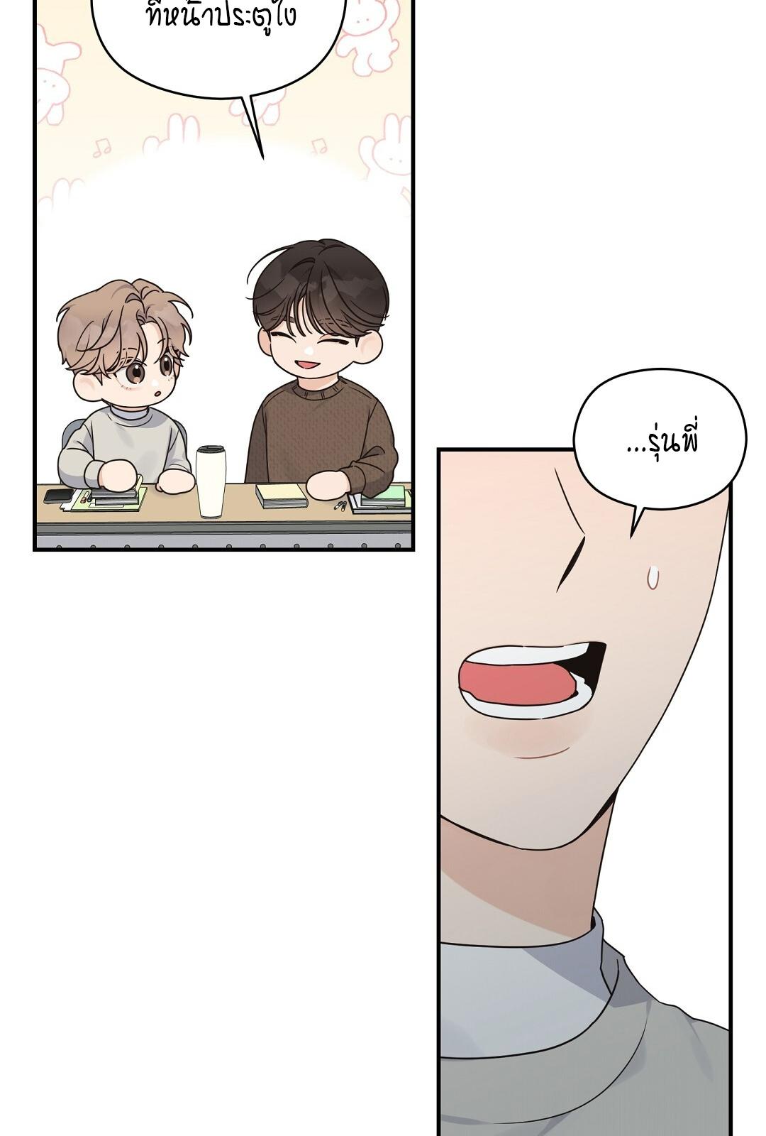 หน้า 66