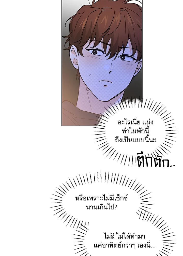 หน้า 55