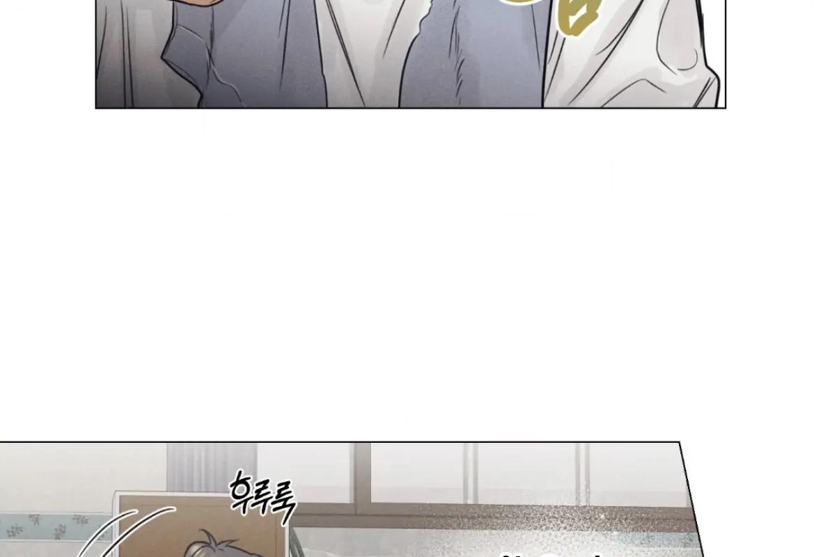 After a Meal ตอนที่ 2 - รูปที่ 2