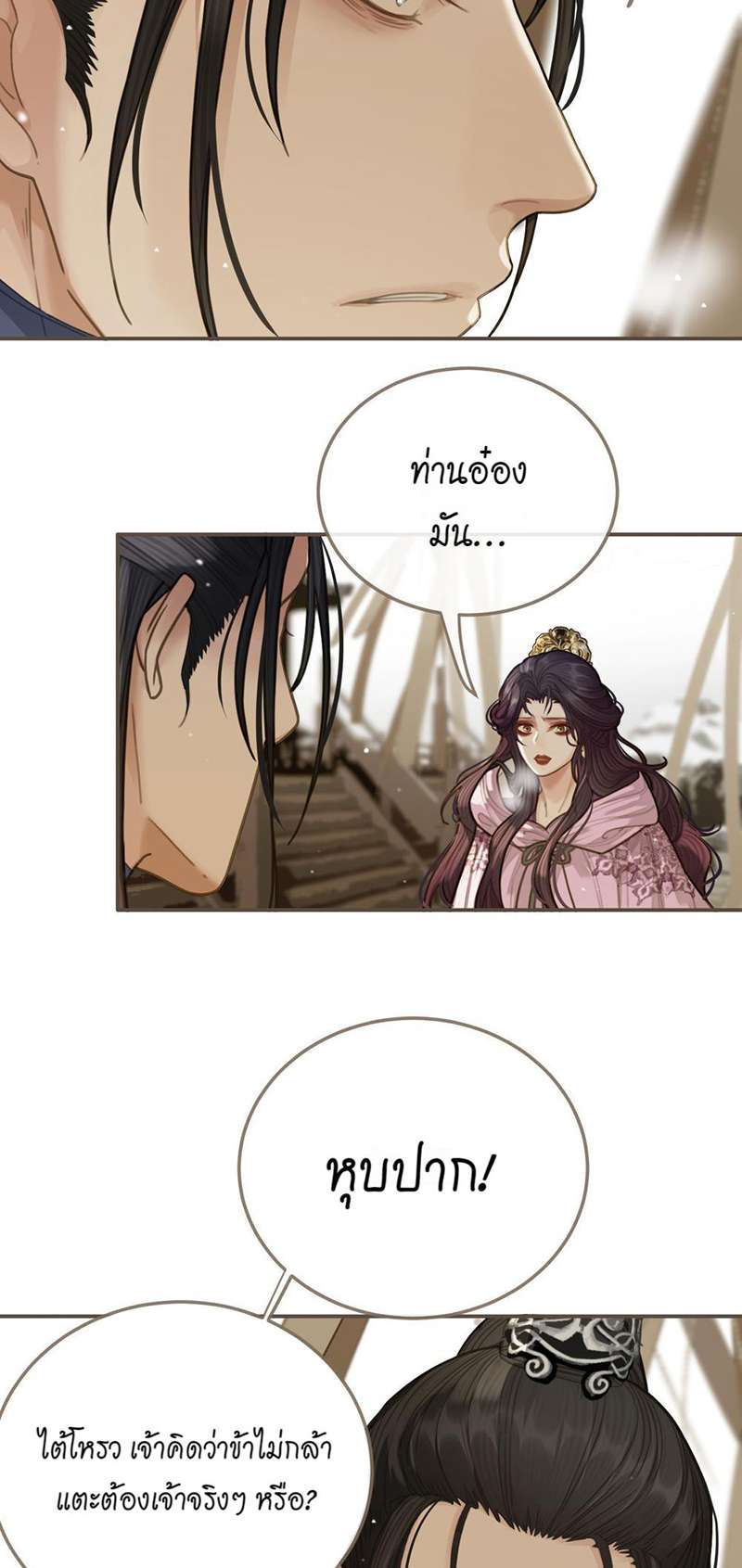 หน้า 34