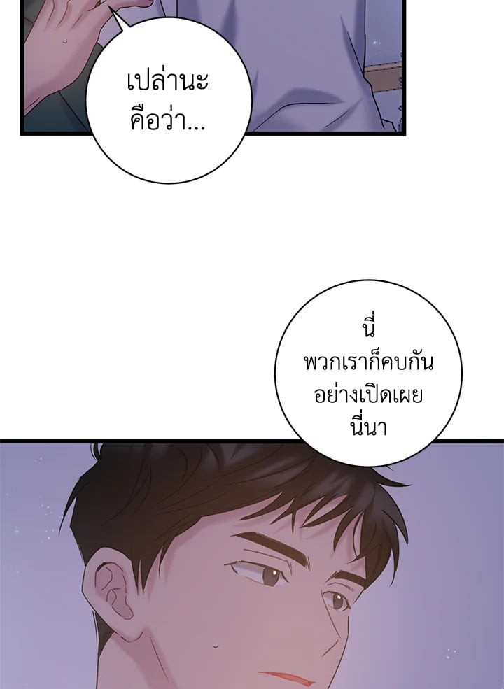 หน้า 66