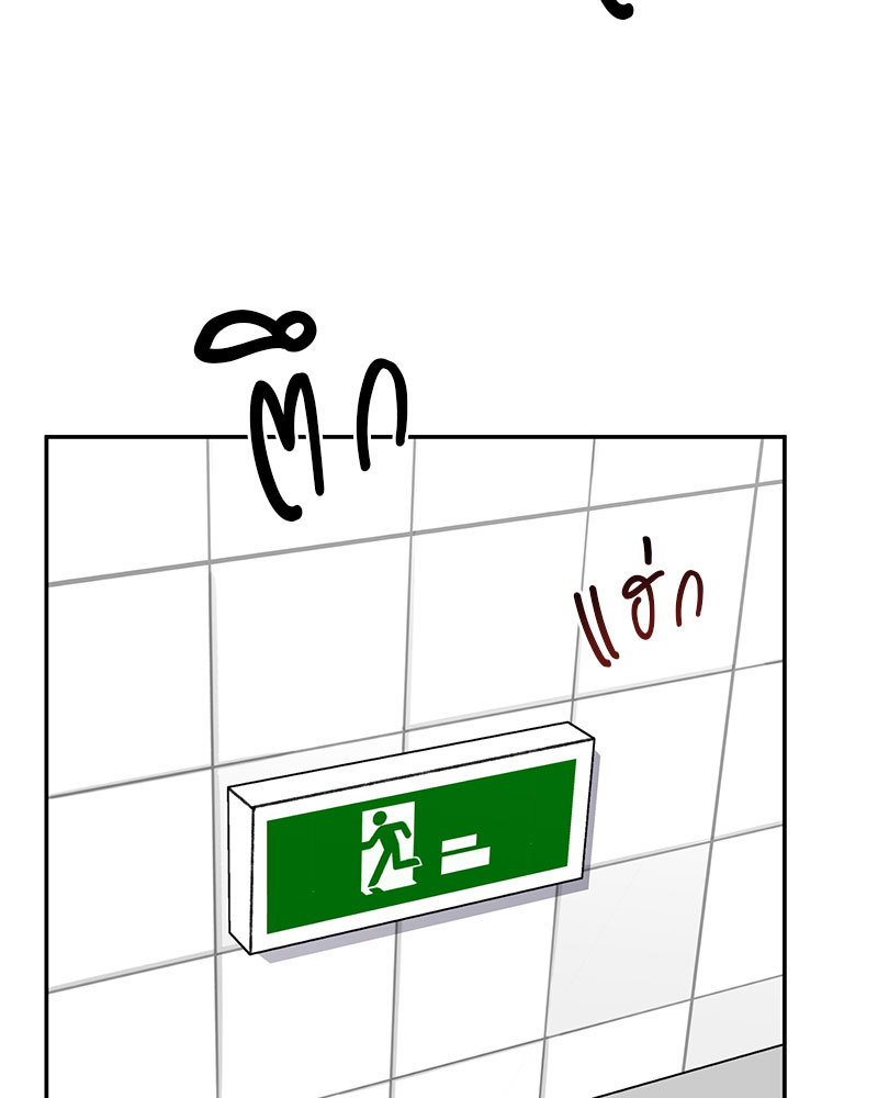หน้า 84